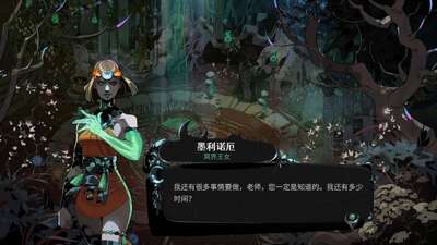 ����˹2ֱװ��(Hades2)��ͼ1