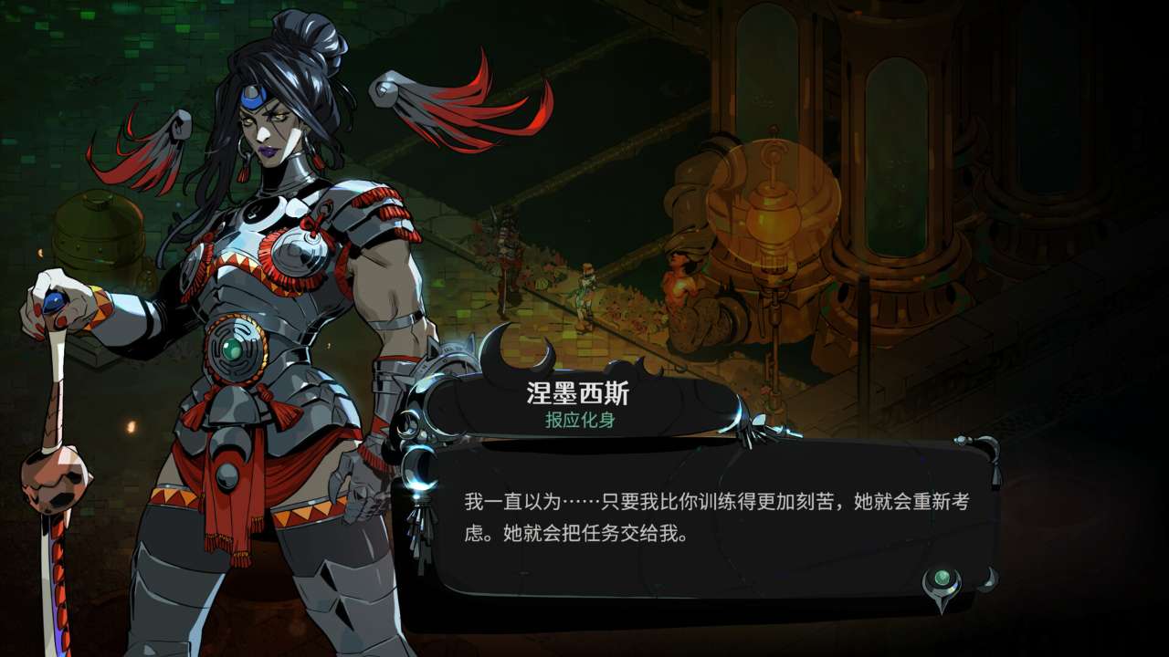 哈迪斯2直装版(Hades2)截图2