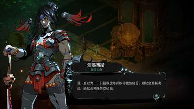 ����˹2ֱװ��(Hades2)��ͼ2