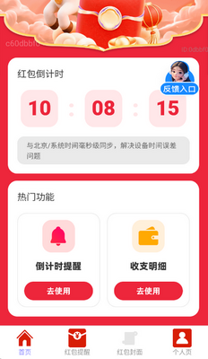 ��������app��ͼ1