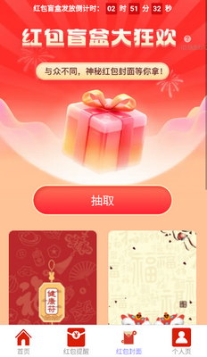 ��������app��ͼ2