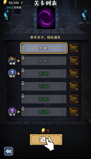 诡异迷城免广告截图2