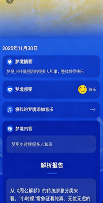 AI���ΰ�׿���ͼ1