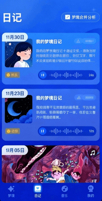 AI���ΰ�׿���ͼ2