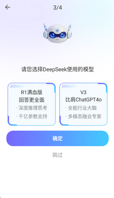 Deepһ������AI��ͼ1