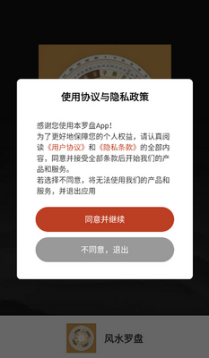 ��ˮ����app��ͼ0