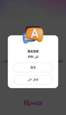 Kewaz����Ƶ��ͼ2