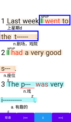 听听忆音英语软件截图2