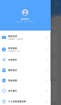 AI图片水印助手app截图3