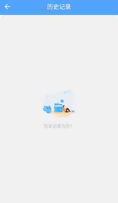 AI图片水印助手app截图2