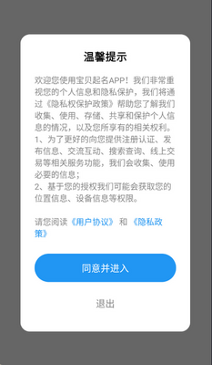 ��������app��ͼ0