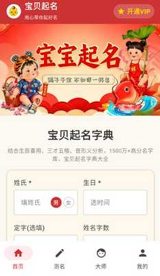 ��������app��ͼ1