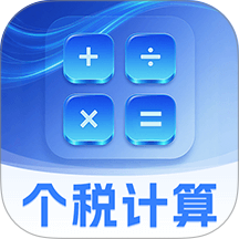 ��˰����Online˰���걨����v3.1.6 ���°�