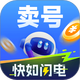 闪电卖号官方版v2.4 最新版