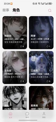 ��¹YumeCrush��ͼ1