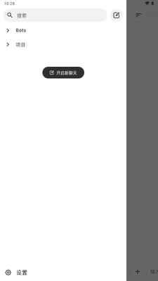 BotHub��ͼ1