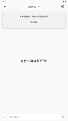 BotHub��ͼ4