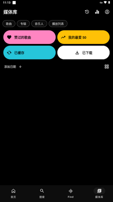Echo���ֽ�ͼ2