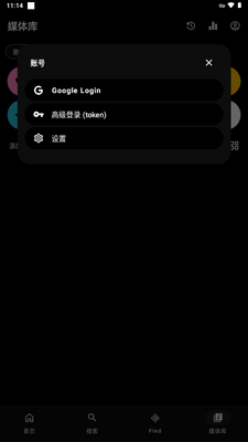 Echo���ֽ�ͼ4