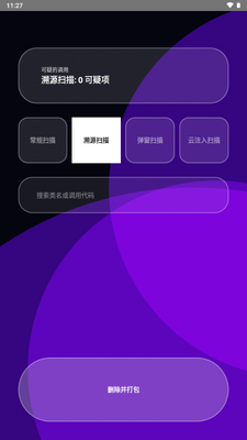 ��֮��app��ͼ1