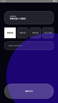 ��֮��app��ͼ4