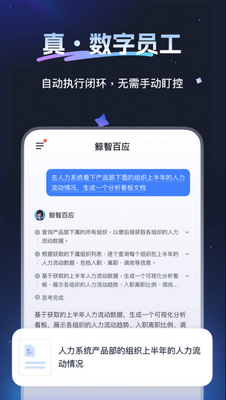 ���ǰ�Ӧ����AI��ͼ3