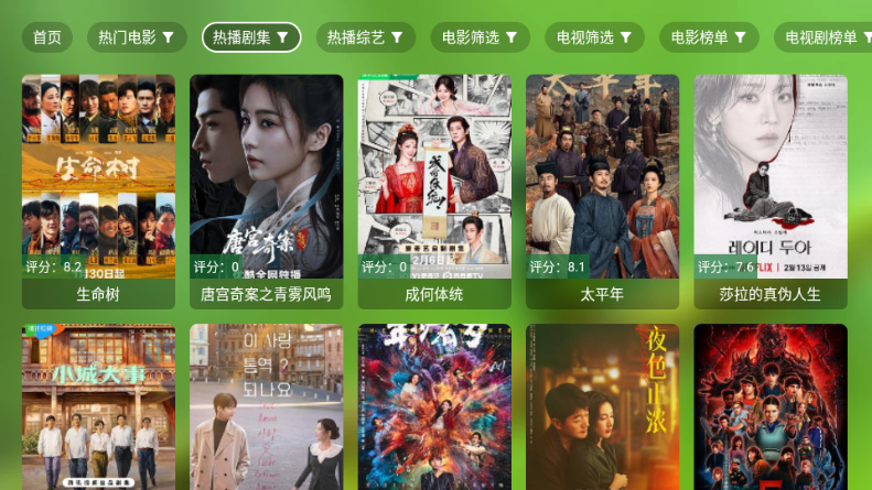 ��Ӱ��app�ٷ����ͼ0