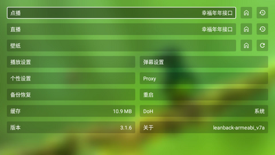 ��Ӱ��app�ٷ����ͼ3