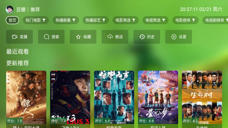 ��Ӱ��app�ٷ����ͼ2