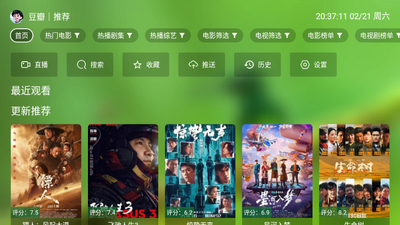 ��Ӱ��app�ٷ����ͼ2