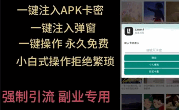 apkע�빤������Щ-ע�빤�������ֻ���ٷ�����