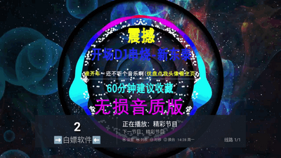 �½������ư�TV���Ӱ��ͼ3