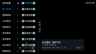 �½������ư�TV���Ӱ��ͼ2