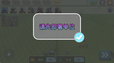 ʷʫ��ս��2��Ϸ��ͼ3