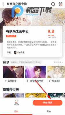 40����app���°��ͼ0