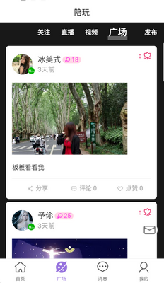 ����ӵ�������ͼ3