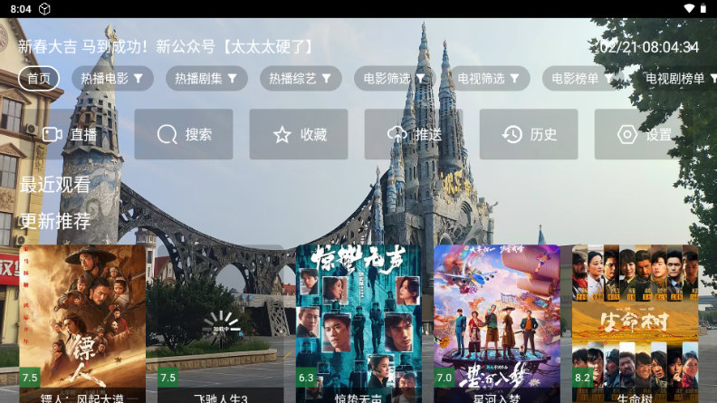 �ִ�Ӱ��TV���Ӱ��ͼ1