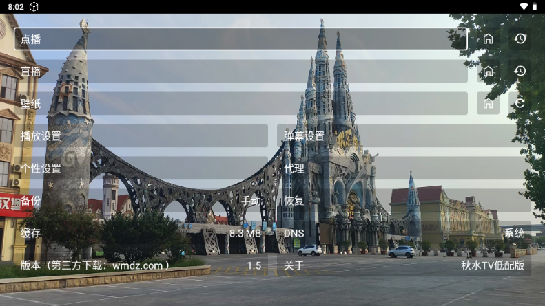 �ִ�Ӱ��TV���Ӱ��ͼ3