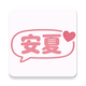 ����AI����v1.2.0_���ư�: