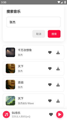 SU���ֹٷ����ͼ2