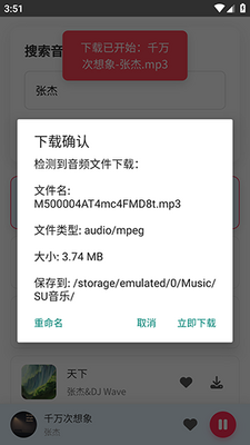 SU���ֹٷ����ͼ1