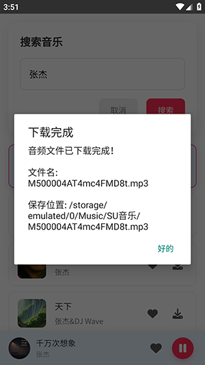 SU���ֹٷ����ͼ3