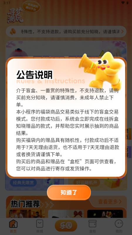 Ѱ�γ������ͼ3