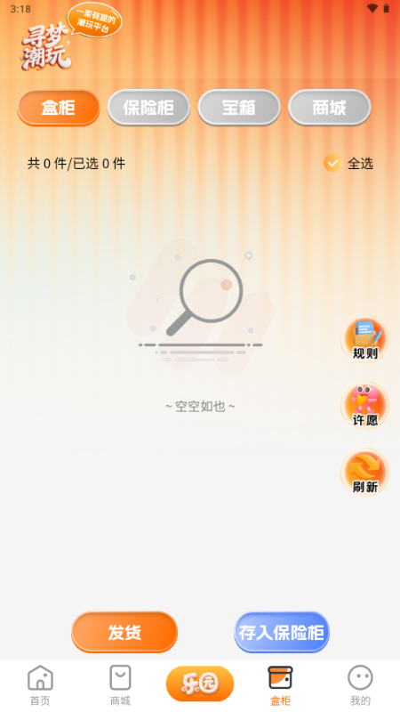 Ѱ�γ������ͼ4