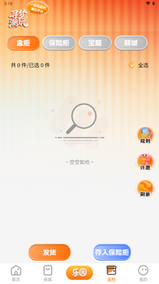 Ѱ�γ������ͼ4