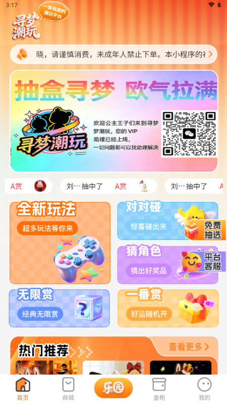 Ѱ�γ������ͼ2