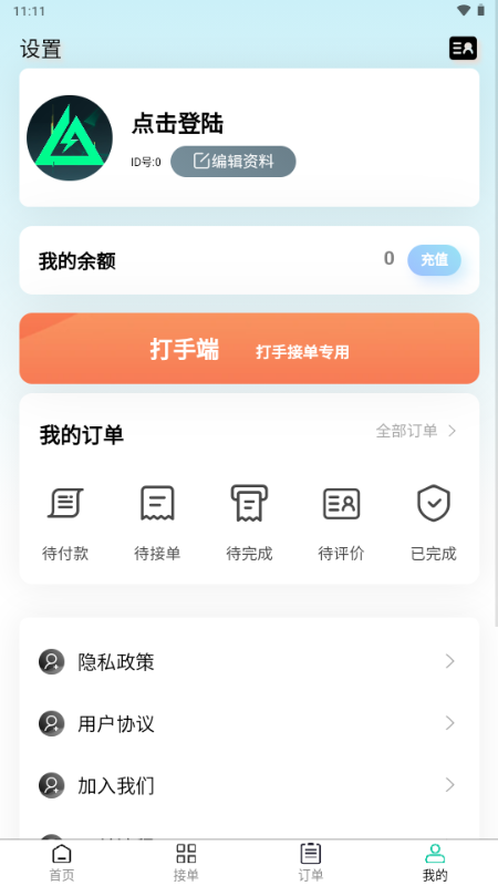 ����app�ֻ����ͼ0