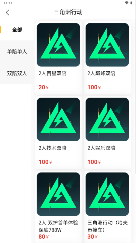 ����app�ֻ����ͼ1