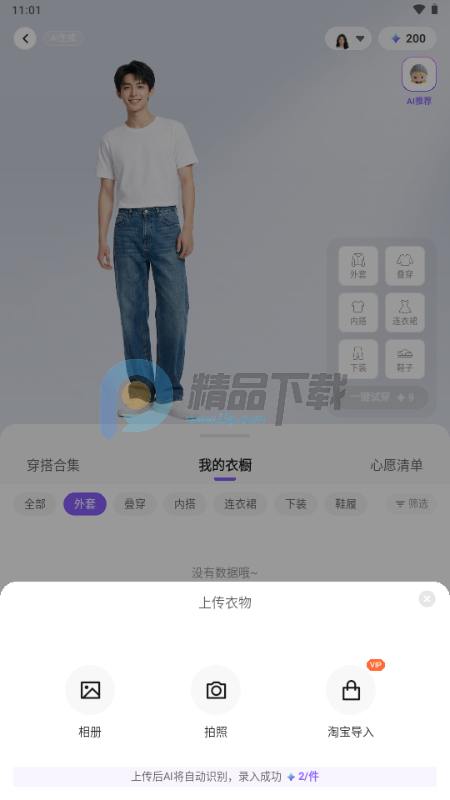 �����ǿ�AI�����ͼ2