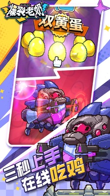 ��������TapTap���԰��ͼ3